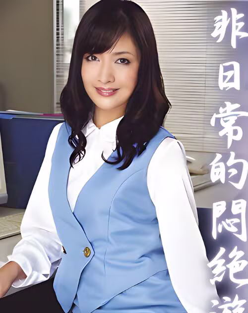 Terasaki Izumi